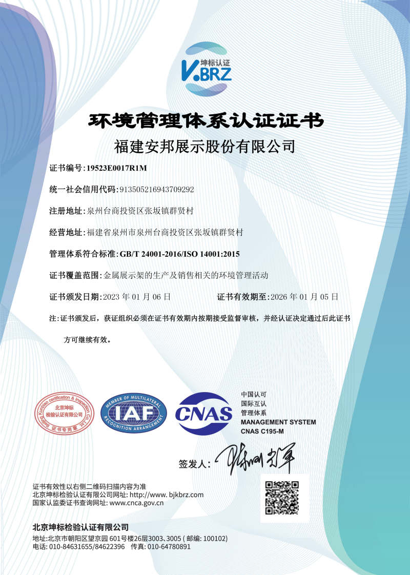 Giấy chứng nhận