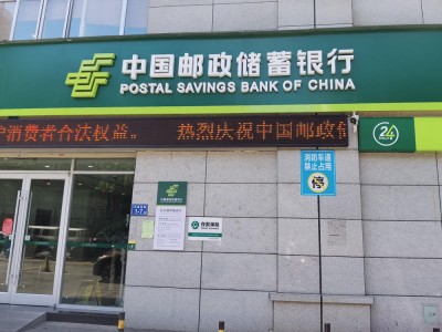 Ngân hàng và Tài chính